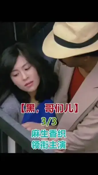 《黑皮肤上哭泣的女人》未删减版1080P高清播放-电影全片在线免费观看-2025最新剧情片资源