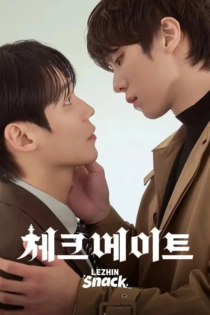 热门漫改韩剧《将杀》全集完整版观看-《将杀》2026高清韩剧在线播放-免费无广告中字