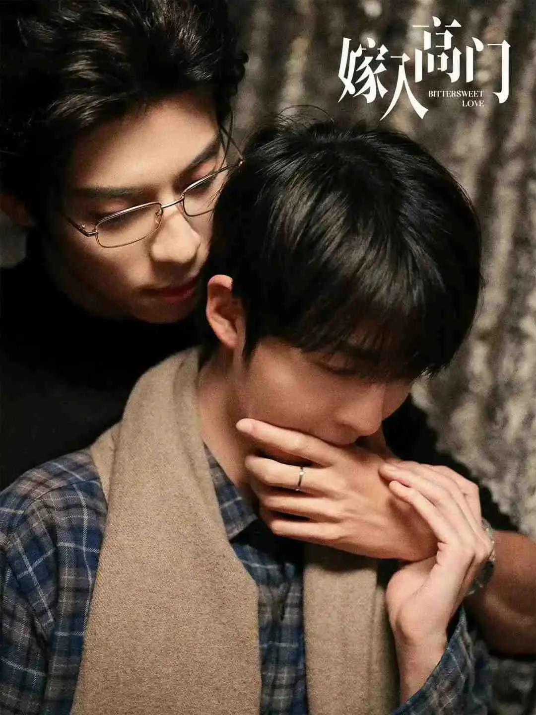 嫁入高门2026短剧全集高清播放-《嫁入高门》1080P无删减免费观看-手机在线看