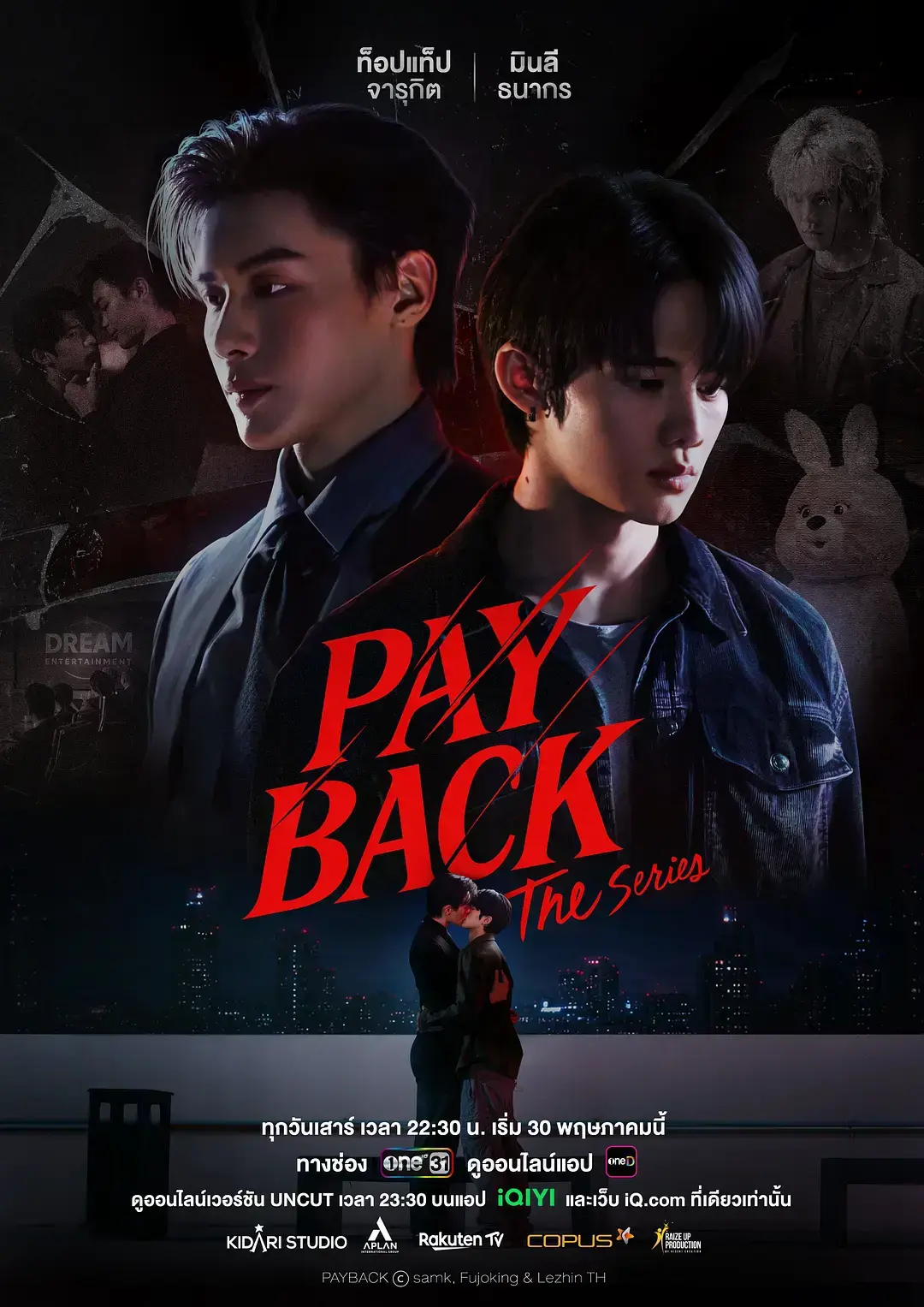 《偿还》全季免费在线观看高清完整版-《偿还》未删减版全集1080P播放-双男主泰腐剧《偿还》HD高清画质