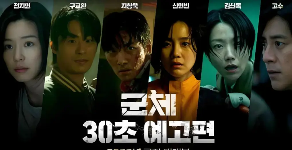 《群体》电影4K超清未删减版在线观看-《群体》2026完整版免费播放-群体全集夸克百度云盘下载