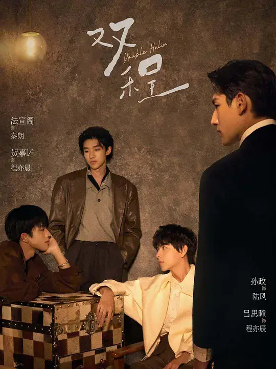 泰剧《双程》高清完整版免费观看-2026年双男主爱情剧《双程》在线播放-1080P无删减无广告