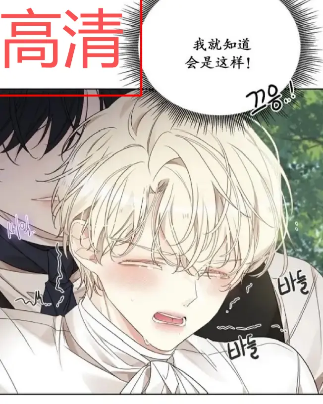 韩漫《蛇窟》1080P高清无删减在线观看-《蛇窟》全集免费播放无广告-漫蛙漫画全网同步更新