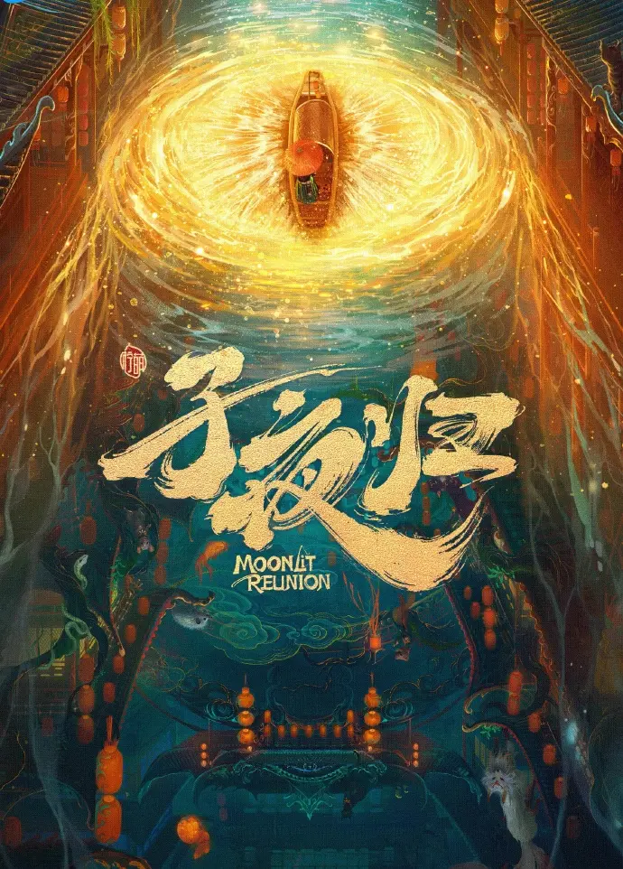 《国产电视剧》免费在线观看-手机在线播放全集-大陆剧完整版资源-国产剧高清在线观看-首播影院《国产电视剧》免费看全集