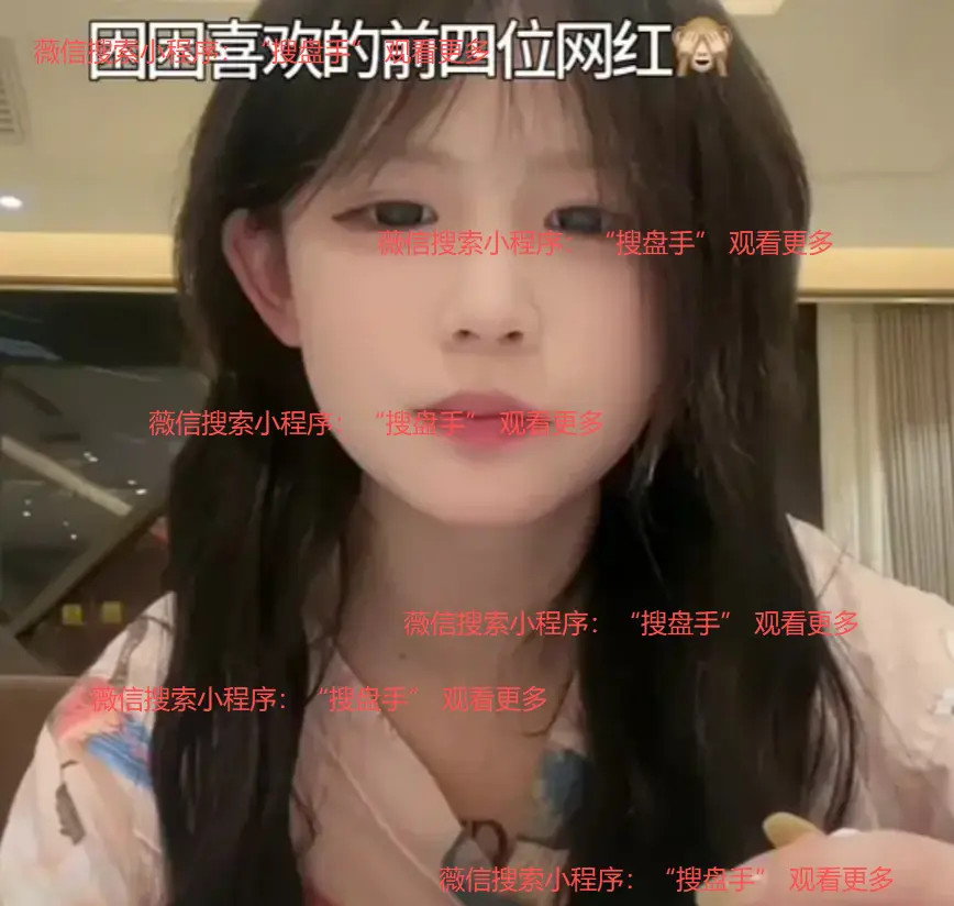 《困困兔》BD超清完整版在线观看-《困困兔》1080P高清无删减免费播放-高清画面展现魅力