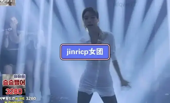 《jinricp女团小黑屋完整版卸甲》无删减版高清在线观看-韩国BJ舞团系列完整版视频全集免费观看-1080P高清画质无广告播放