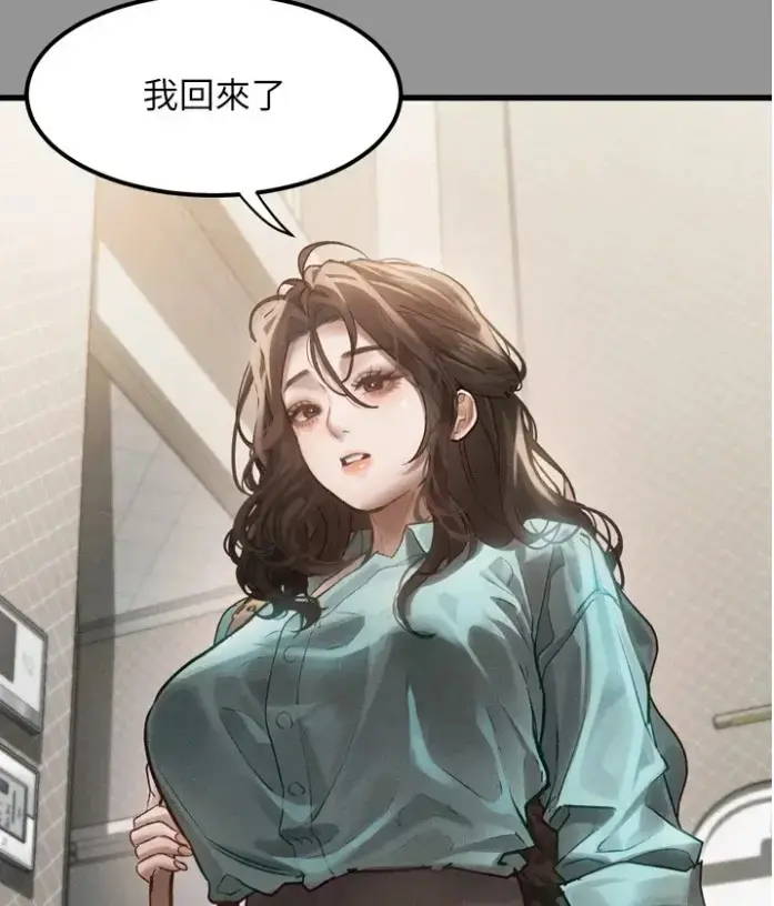 《堕落物语2》全集在线观看无广告-高清无删减下拉式漫画免费阅读