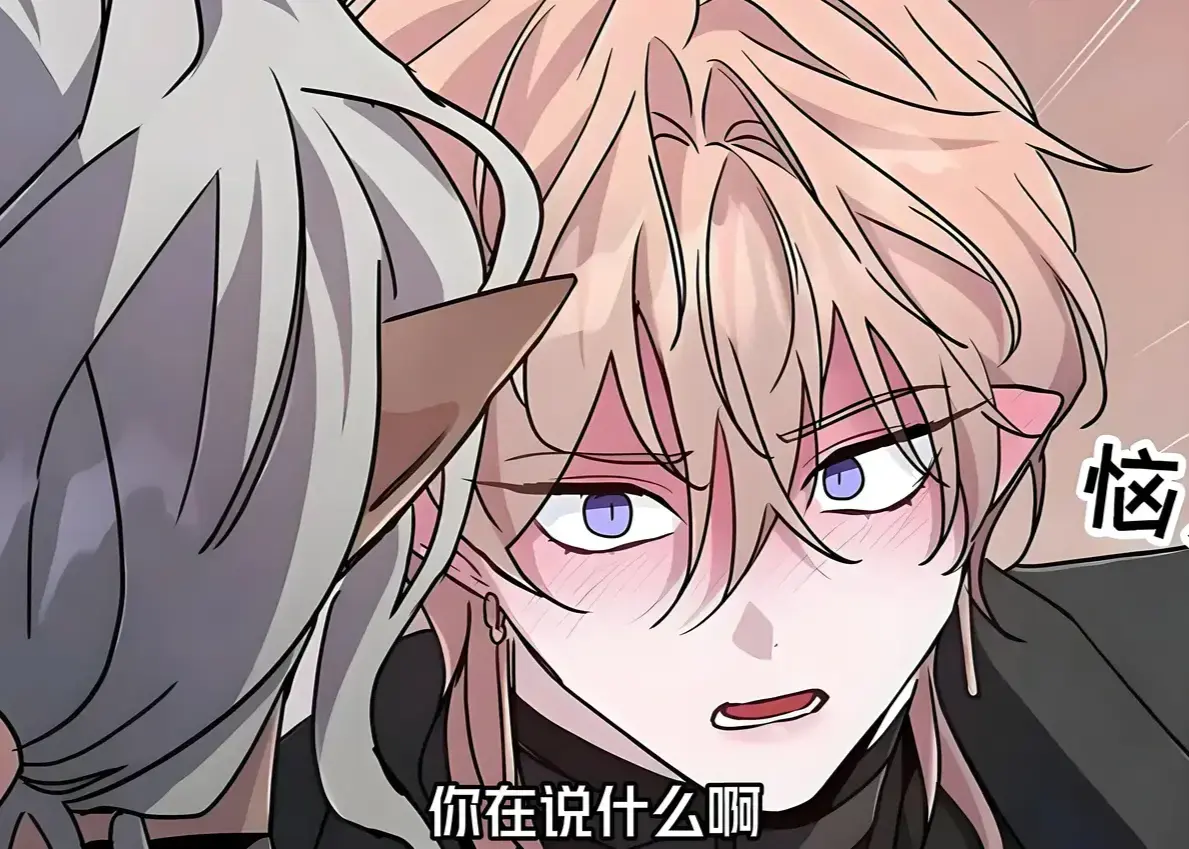 《魔王逆谋》漫画未删减版免费在线阅读-魔王逆谋漫画高清完整版百度云资源-魔王逆谋外网免费版全集观看