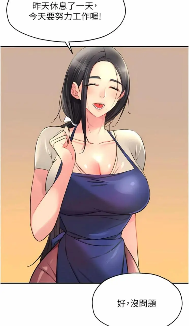 《洞洞杂货店》韩漫全季无删减-高清在线免费观看-洞洞杂货店漫画全集百度云迅雷