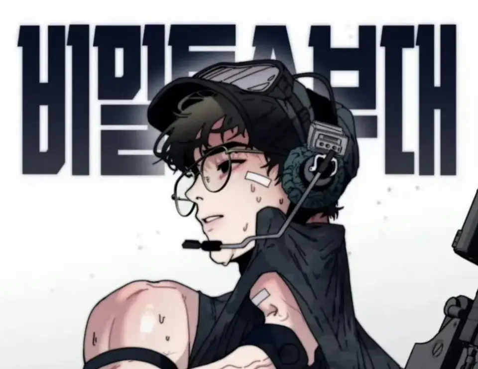 《定投致富》韩漫全集免费观看-《定投致富》1-4话无删减完整版-定额致富韩漫高清在线资源网盘下载