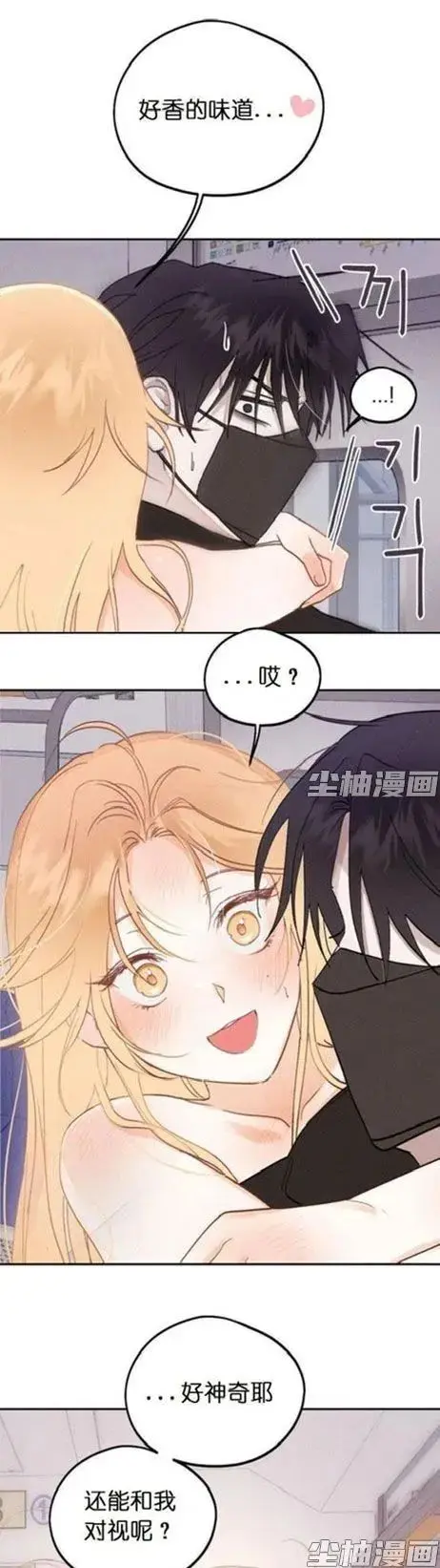 《和鬼在一起的男人》漫画全章节完整版 - 高清下拉式免费阅读 - 每日同步更新