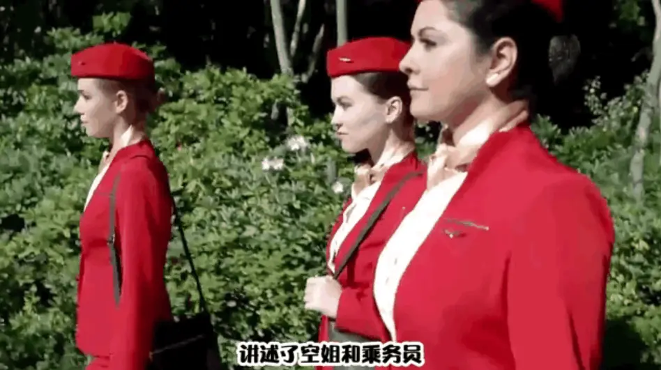 《法国空姐6》大结局在线播放-在线观看完整版资源-法国空姐6剧情走向与禁忌之恋结局震撼公开