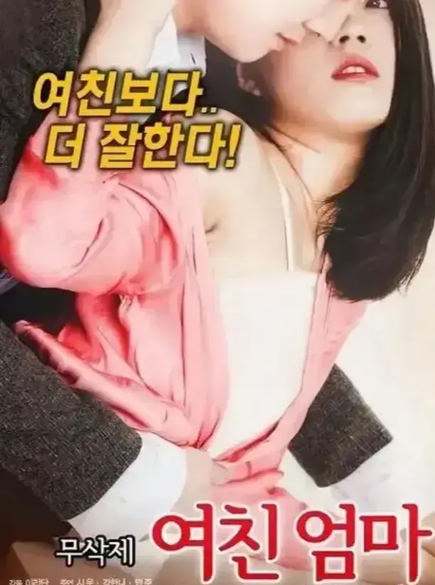 《年轻的儿媳》全集超清画质在线播-独家无删减资源-伦理情感大剧年轻的儿媳手机畅看全剧终-免费云盘高速下载-优酷网这真的是同一个妈生的故事吗？