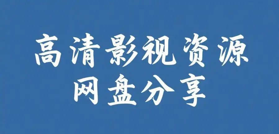 51黑料每日爆料汇总更新 - 精品吃瓜黑料爆料不打烊 - 在线刷51每日看料 - 51黑料聚集站永久直达