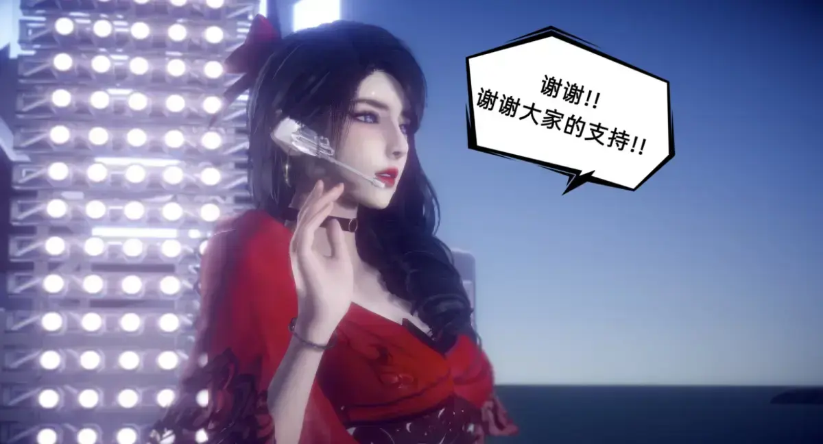 《陈乔安传》3D漫画全集免费看-快看漫画韩漫下拉式阅读-无广告高清完整章节无弹窗