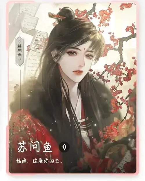 《帐中香》金银花露无删减TXT下载-免费在线阅读-高清无广告全本资源