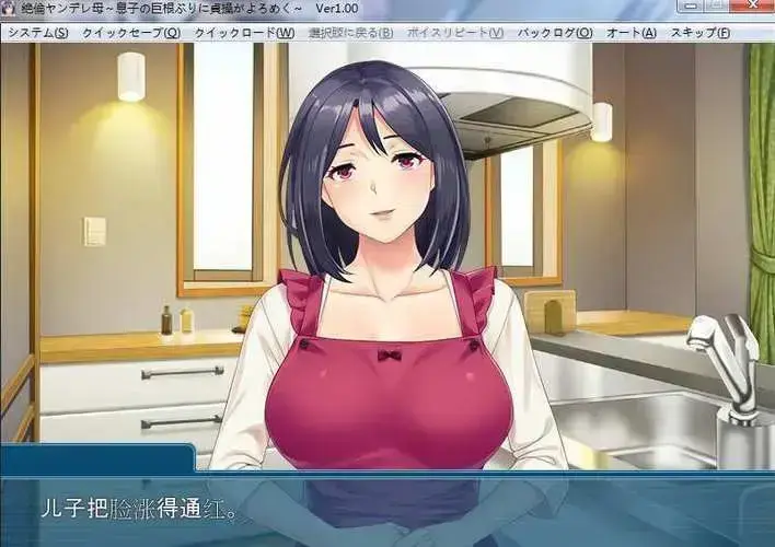 《义母吐息》全集无删减在线观看