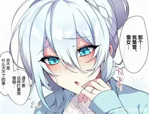 《雪女的诅咒戒指！》1080P高清全集无删减-不擅长交际未亡人雪女的诅咒戒指免费在线观看-迅雷夸克网盘资源分享