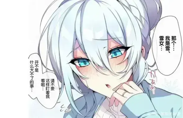 《不擅长交际未亡人雪女的诅咒戒指》超清未删减合集-雪女未亡人雪女的诅咒戒指高清画质-专业中文版字幕免费在线观看-无广告资源下载