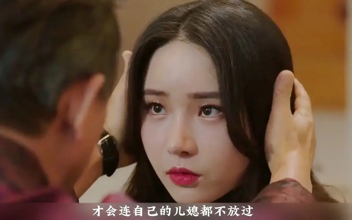 《年轻的儿媳》未删减版全集资源在线看-《年轻的儿媳》HD高清中字无广告播放-年轻儿媳伦理剧免费观看网盘下载