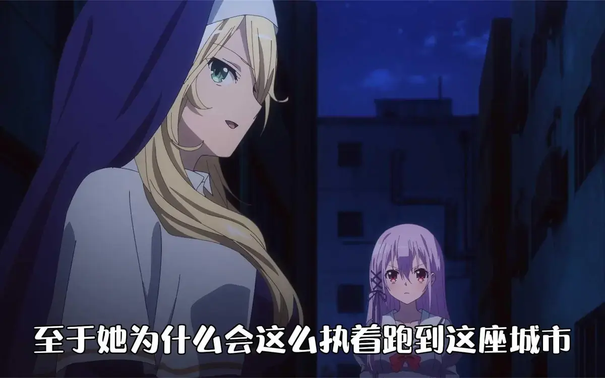 《纯洁的修女》完整版HD在线看-动漫《纯洁的修女》无删减全集免费播放-日漫1080P高清画质无广告