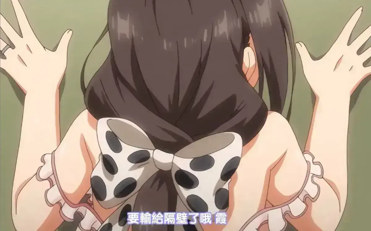 《乳牛牧场の奶牛娘》无删减版全集免费播-爆笑治愈农场番在线观看-《乳牛牧场の奶牛娘》高清1080P中字资源