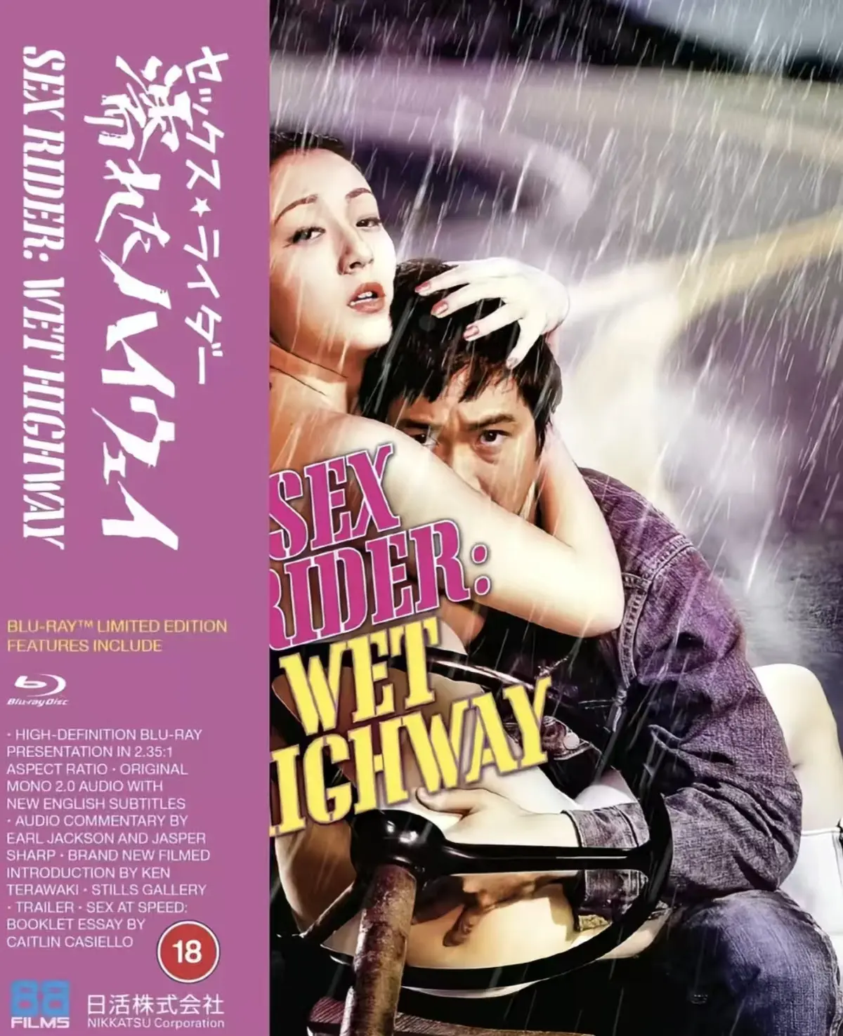 《潮湿的高速公路》完整版4K修复在线看-《潮湿的高速公路》无删减中文版免费观看-田中真理主演日本电影HD高清多线路备播