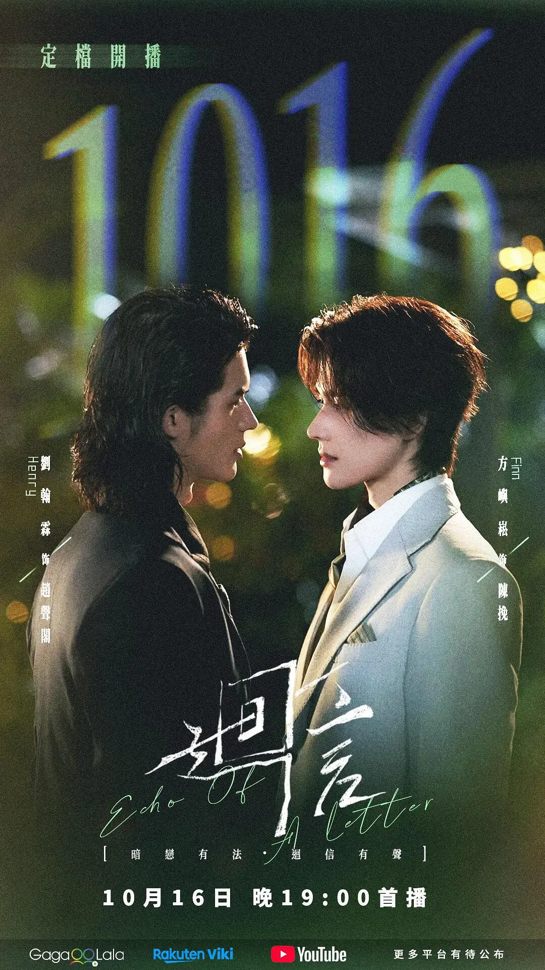 《回信》2026国剧全集免费观看 - 回信HD高清中字无广告在线观看 - 回信完整版一网打尽