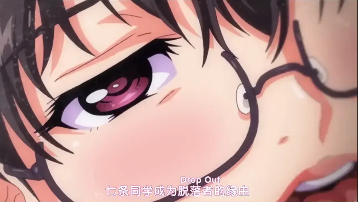 日本动漫《堕落前辈/DropOut》无删减全集资源下载 - 高清完整版免费在线观看 - 中文字幕版全集动漫资源
