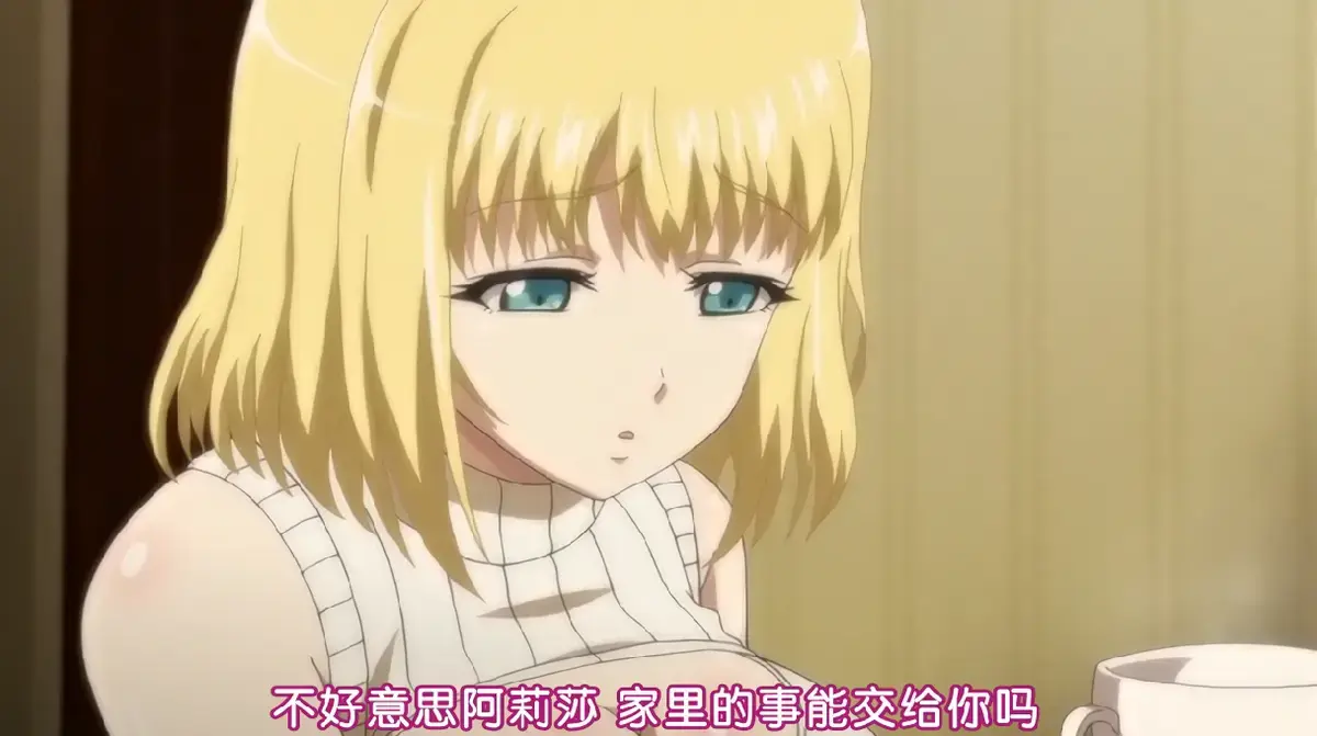 日本动漫《嫁到乡下的俄罗斯女孩》全集在线观看-中字未删减超清版免费无广告播放-樱花动漫片田舎に嫁いできた俄羅斯娘资源