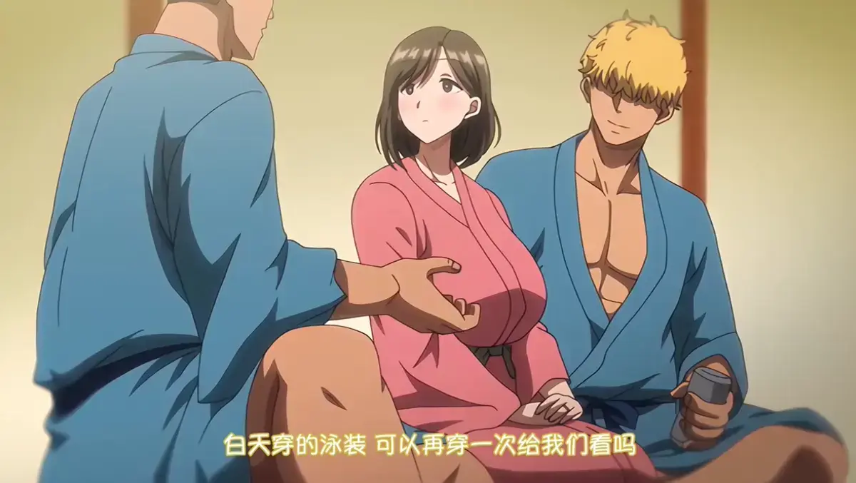 《夏妻》动画全集完整版高清在线观看-樱花动漫网无删减免费看-资源下载