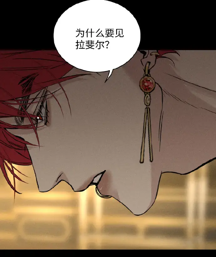 《为所欲为》漫画在线观看无删减版-韩漫完整版免费分享-最新章节下拉式畅读-快看漫画