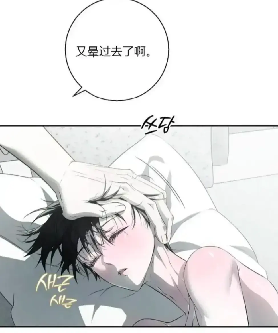 《上门推销来了》漫画高清无修版在线观看-下拉式畅读最新完结漫画-无广告阅读《上门推销来了》全本资源-便捷式免费看全集