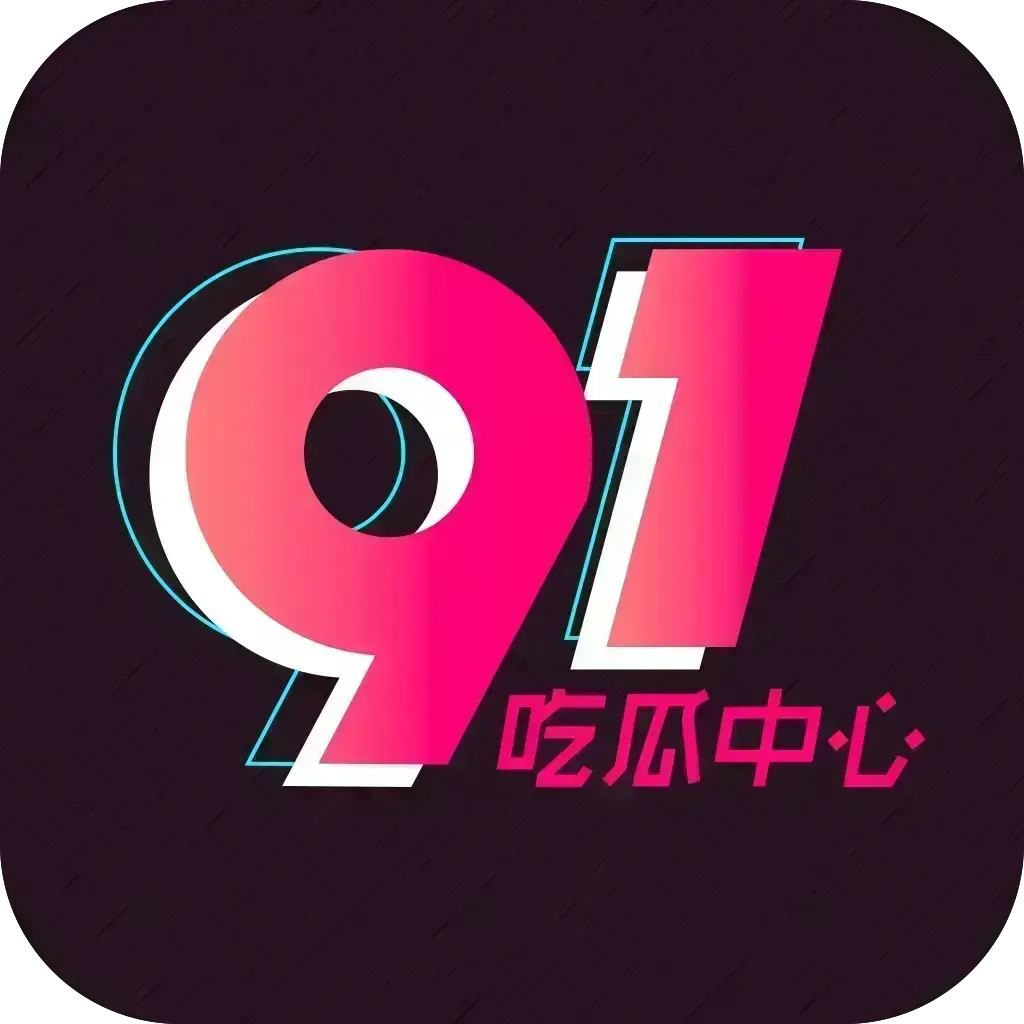 最新每日更新大赛黑瓜吃料-每日精选赛西瓜大神实时爆料-五一大赛海角白虎打桩完整版-免费在线观看今日吃瓜