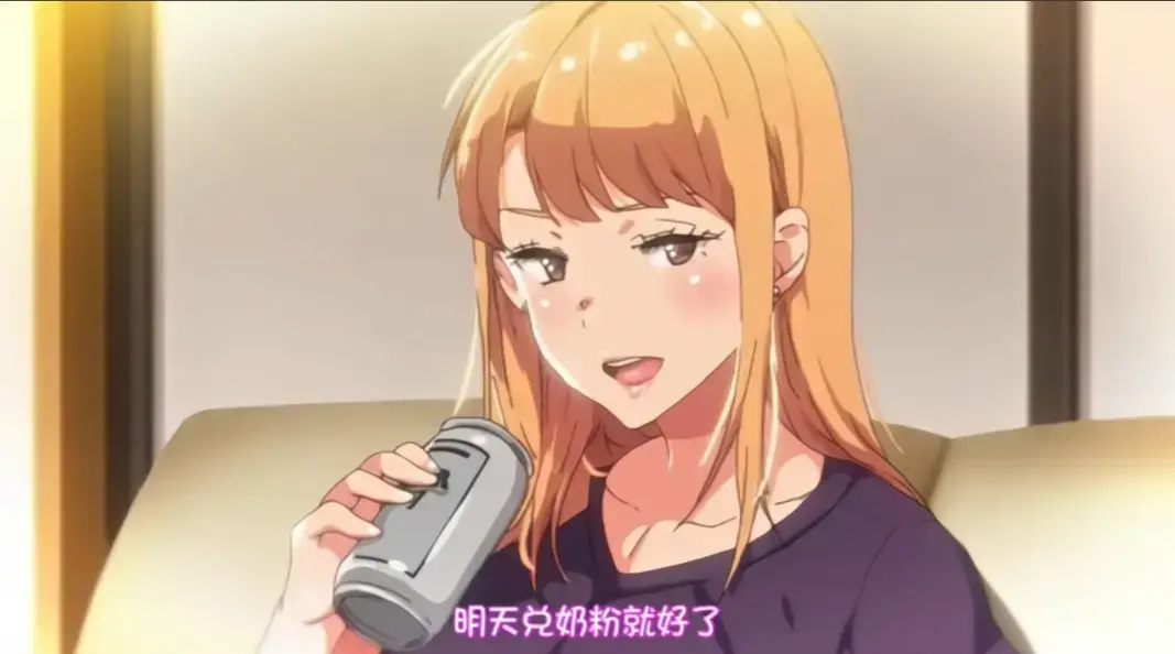 《义姐是不良妈妈》动漫全集高清完整版免费观看-不良义姐未删减全集在线看-《义姐是不良妈妈》无广告高清播放