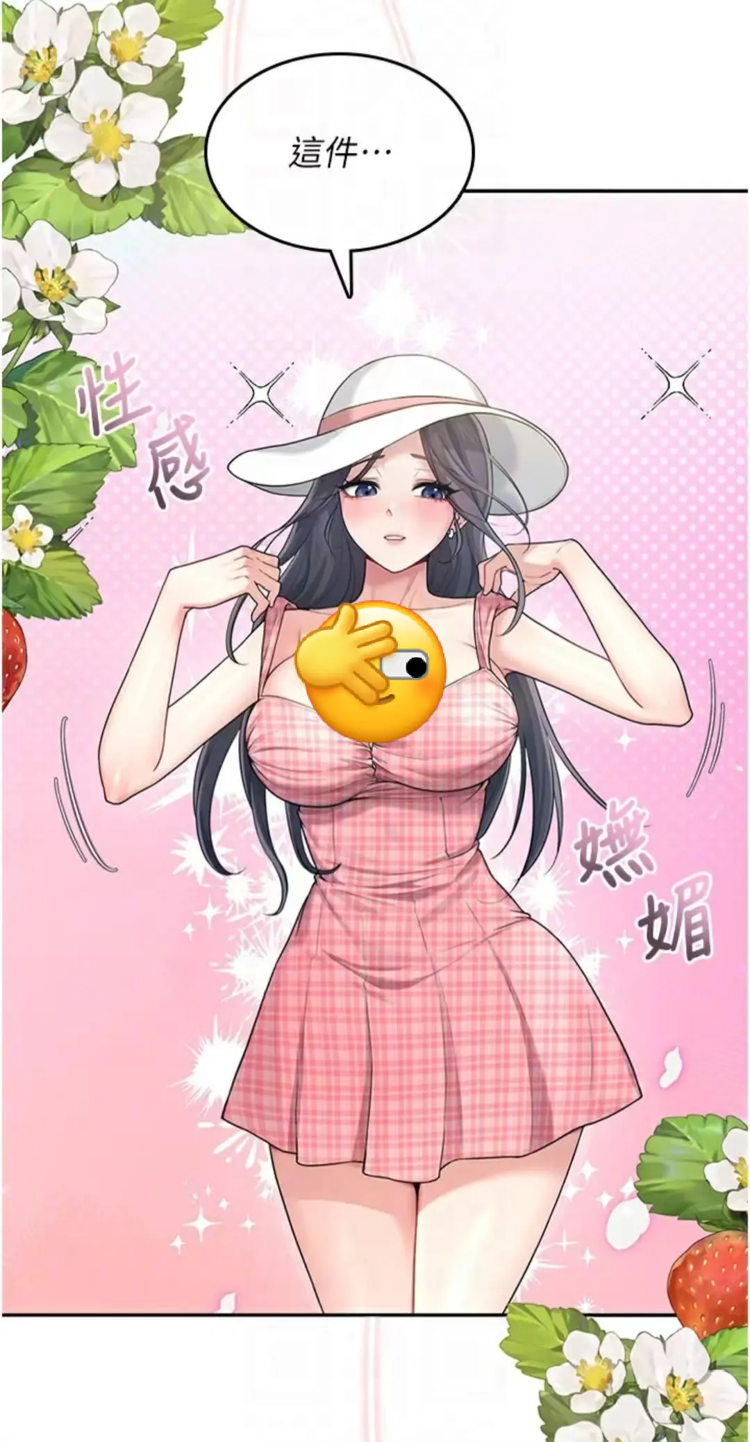 《飞机杯女神连线中》相关资源图片