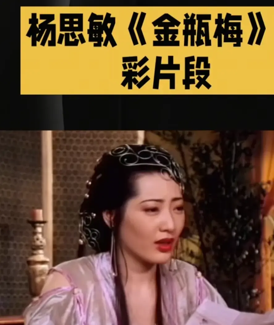 金瓶风月无删减版完整版在线观看-《金瓶风月》HD高清国语中字免费播放-全网同步更新