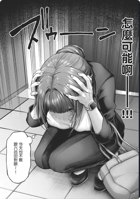 动漫《デコ×デコ THE ANIMATION》OVA高清全集-樱花动漫1080P画质完整版-人气漫画改编资源免费下载-云漫社月末纯爱新番