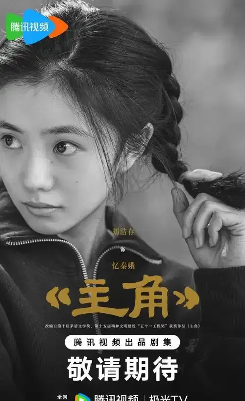 2026热门电视剧《主角》全48集高清播放 - 《主角》1080P无删减版在线看 - 免费观看全集资源