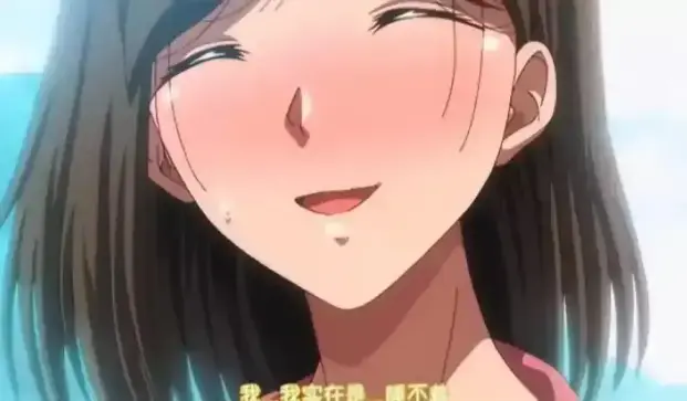 《夏妻》动漫全集在线观看免费-高清无删减版《夏妻》全季剧情-1080P蓝光画质播放