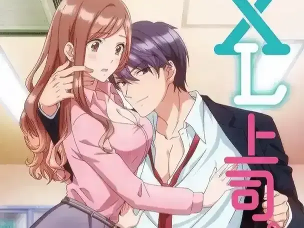 《XL司令》全集无删减高清在线观看-日本动漫第一季完整版免费播放-《XL司令》无广告弹窗风车动漫资源-动漫岛在线观看