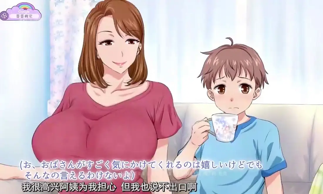 《亲戚家的孩子来过夜了》动漫全集无删减在线看-1080P高清画质免费播放-亲戚家的孩子来过夜了完整版