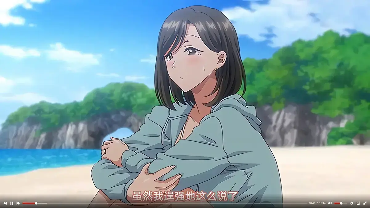 《夏妻》未删减版动画全集高清免费在线观看-樱花动漫网完整版夏妻无广告播放-风车动漫网资源全集免费看-VS影院