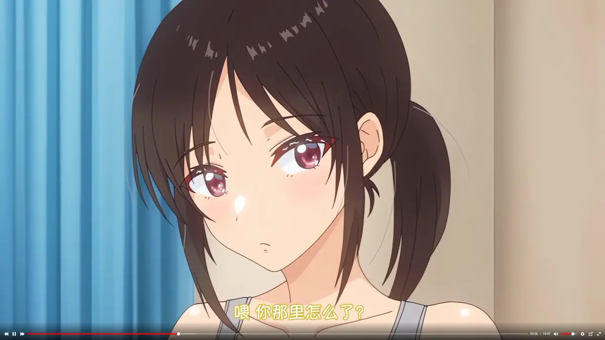 《与毫无自觉的青梅竹马在一起》全集无删减高清在线观看-免费完整版动漫资源-樱花动漫风车动漫AGE动漫高清播放