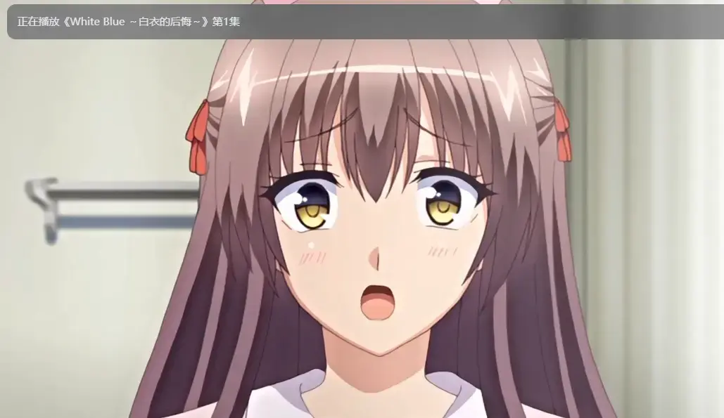 《White Blue ～白衣的后悔～》无删减版全集免费在线观看-《White Blue ～白衣的后悔～》1080P高清无广告-被标签耽误的日漫神作